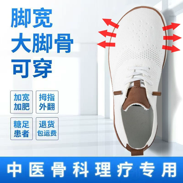 NK29 white