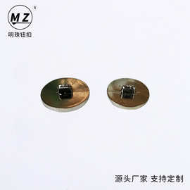 品质塑料纽扣 大衣纽扣衣服扣子 服装服饰辅料 服装服饰纽扣 批发