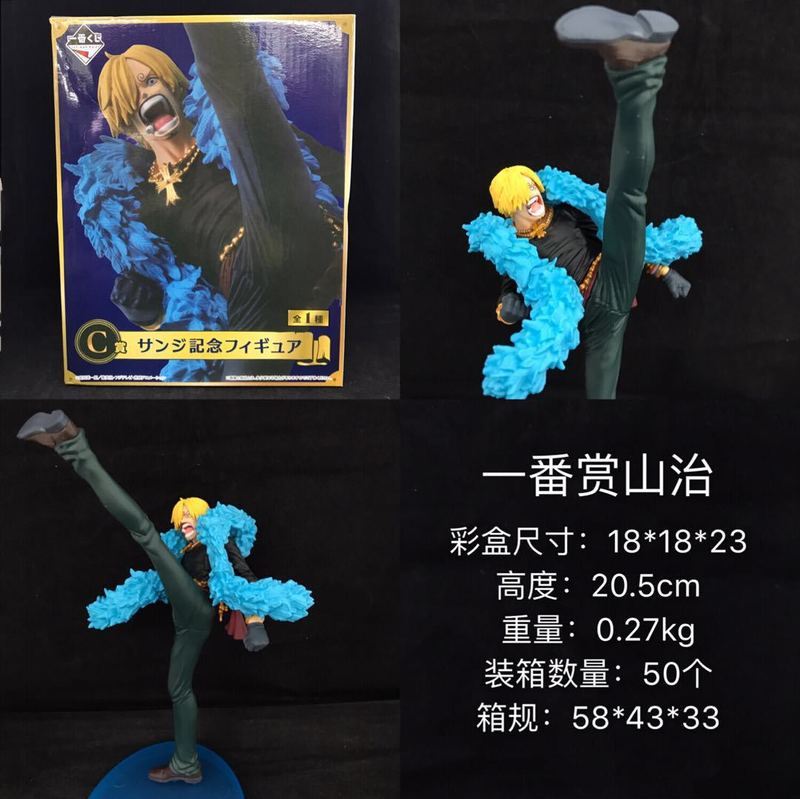 航海王一番賞20th二十周年麦わら帽子路飛ナミ索隆喬巴フィギュア|undefined