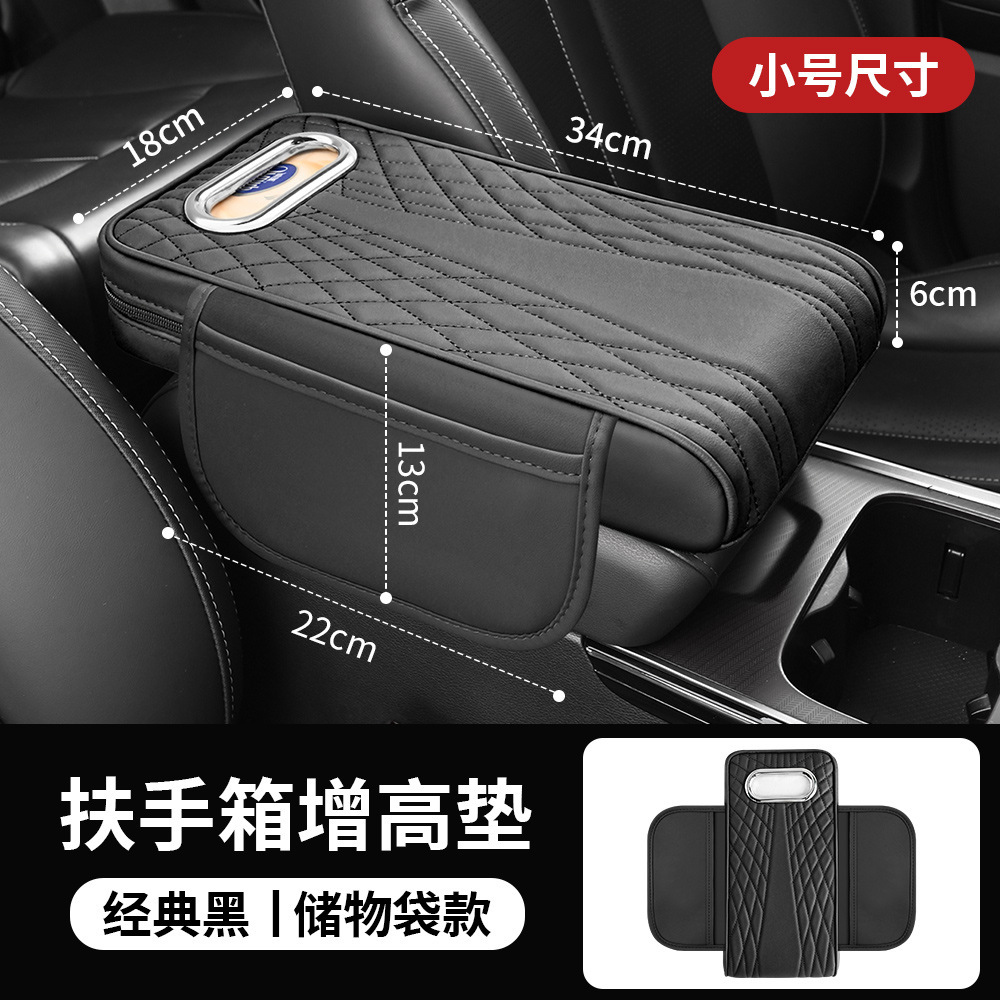 Fushou – Car Armrest Box Armrest box pad - angel-pattern-classic-black-3-in-1