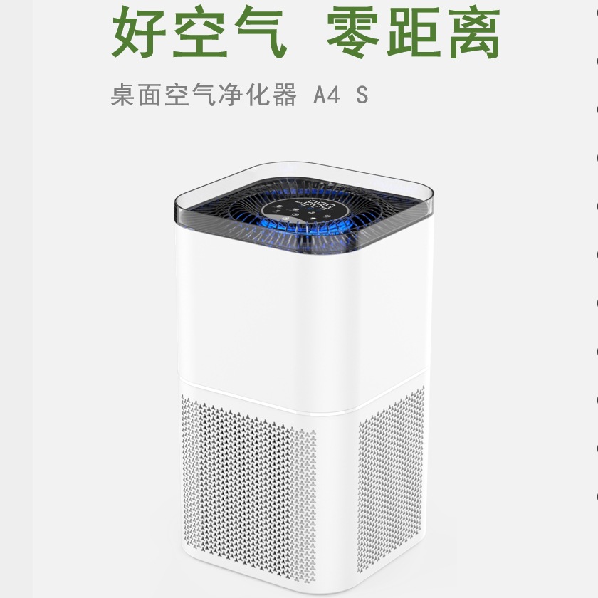 Intelligent Negative Ion Air Purifier Smart Home Effectively Remove Secondhand Smoke Pm2.5 Remove Formaldehyde A4S