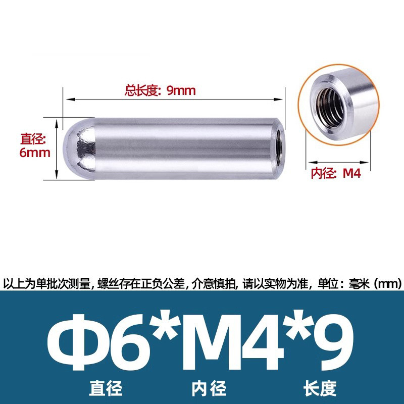 高精度 304 ステンレス鋼丸頭円弧めねじ円筒ピン内歯ピン位置決めピン M2-M6|undefined