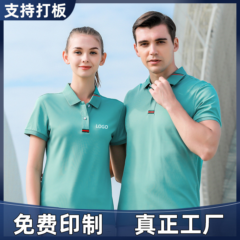 Hardware Store Owner Summer Cool Lapel Work Clothes Custom Cultural Shirt T-Shirt Printed Short-Sleeved Polo Advertising Shirt