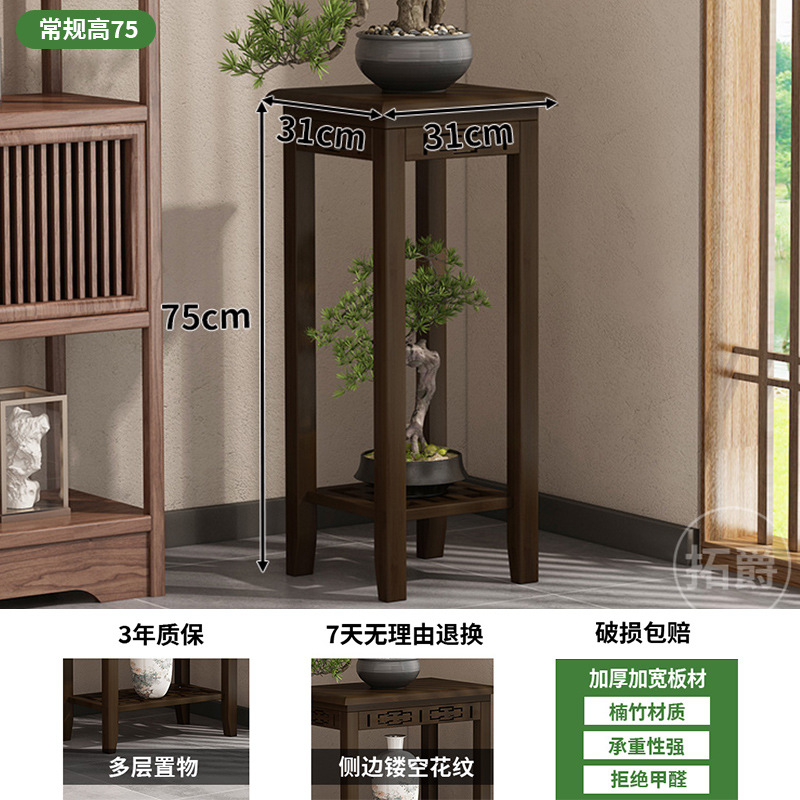 [월넛 컬러] 높이 75cm 화단-레귤러 스타일