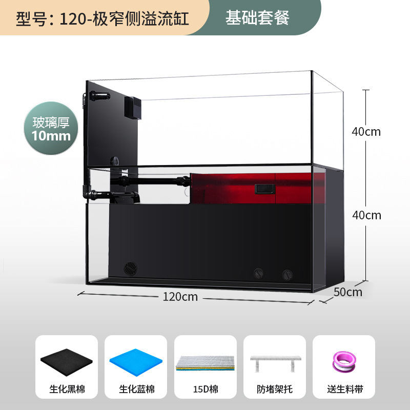 新しい二層生態水槽フィルターと酸素発生器オールインワン小型リビングルーム超白色ガラス造園生態金魚水槽|undefined