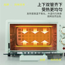 迷宿舍单人小容量家用其他微波炉家用小型12可热一人升饭菜小烤箱