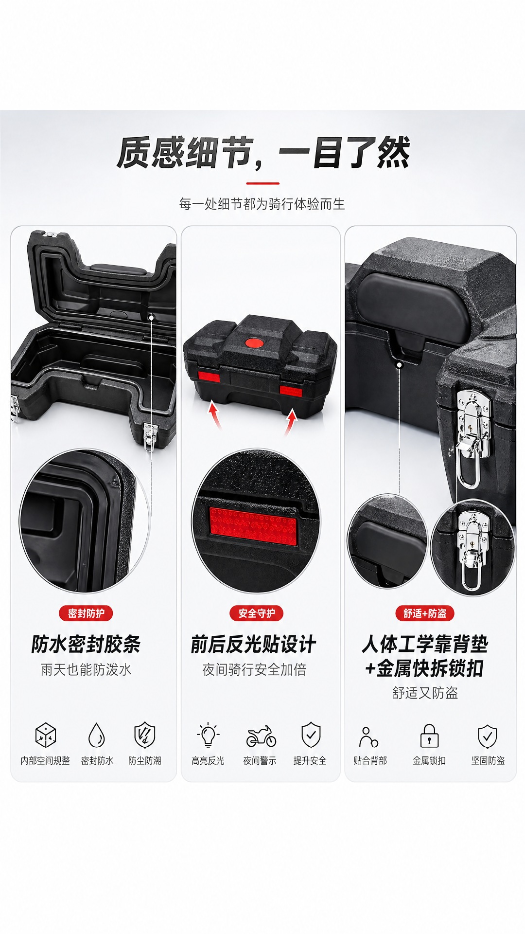 ATV off-road motorcycle accessories, modified 47L thickened rear trunk, tail box, luggage box with backrest