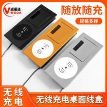 嵌入式USB插座充电器桌面多功能媒体铝合金办公桌隐藏式智能排插