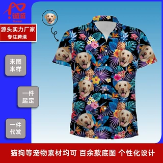 厂家定制夏威夷短袖衬衫男士椰树碎花涤纶夏季休闲3D印花沙滩衬衫