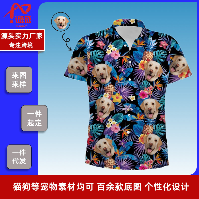 Manufacturer Customized Hawaiian Short-Sleeved Shirt Men's Coconut Tree Floral Polyester Summer Casual 3D Printed Beach Shirt