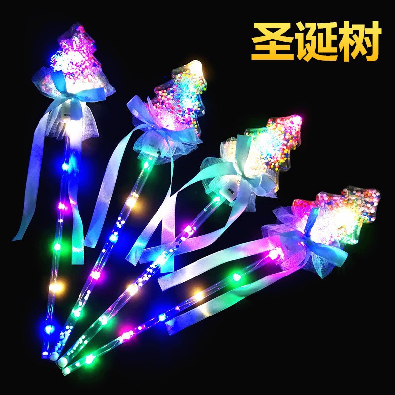 빛나는 요술봉: 크리스마스 트리