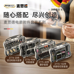 ��˼�� С���ĥ�C�����ȫ���b�ֳ�����ĥ�^�и�Ƭ��ĥ����Ƭ