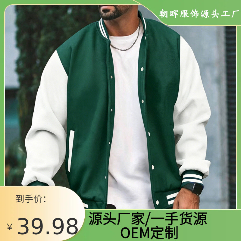 2026 New Men's Baseball Jacket Loose Fit Color-Blocking Spring and Autumn American Casual Outerwear Trendy Cardigan