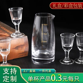 酒具套装;酒杯;其他酒具