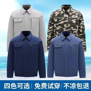 Air-Conditioned Clothes, Cooling Work Clothes, Summer New Charging Refrigeration Heatstroke Prevention Jackets, Cross-Border Construction Workers' Labor Protection Clothing
