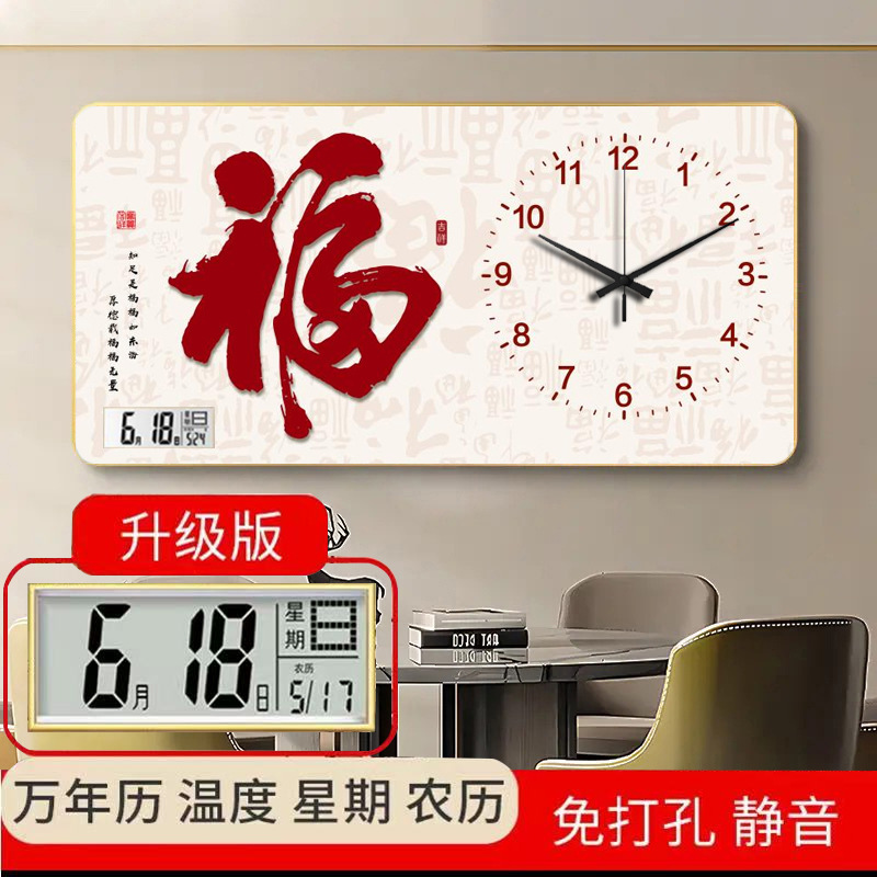 Reloj de pared electrónico silencioso Reloj de pared de pared Reloj de pared de sala de estar Reloj de pared Reloj de pared Reloj de sala Calendario perpetuo Reloj Pintura decorativa