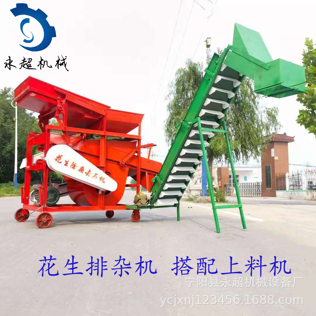 花生去石排杂机自动装袋花生筛选机商用花生除杂机新款花生去石机