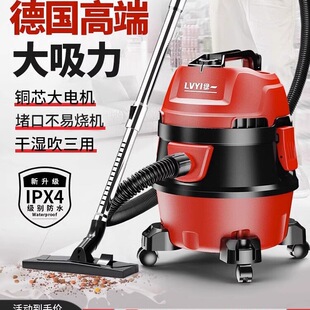 Free Shipping Vacuum Cleaner for Home Use, High Suction for Car Use, High Power for Beautiful Seams and Decoration, Commercial Use, Powerful Water Suction Vacuum Cleaner, Others