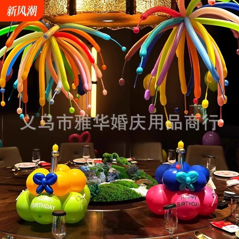 网红多巴胺烟花气球生日派对教室氛围装饰儿童宝宝12周岁场景布置