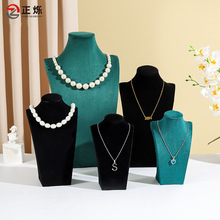 绒布项链展示架首饰颈模饰品架人像模特脖子柜台珠宝陈列道具批发