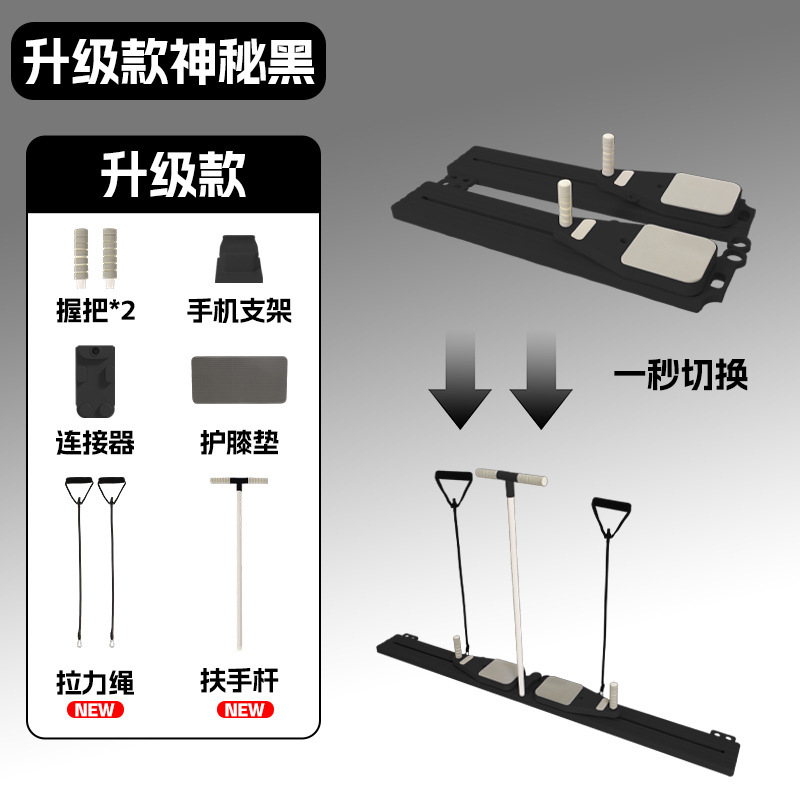 分体式健身板家用训练器材收腰健腹滑雪机普拉提自动回弹健腹板|undefined