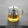 Capacious teapot, liner stainless steel, 1000 volume, 1000 ml, stainless steel AISI 304