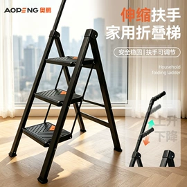 家用梯