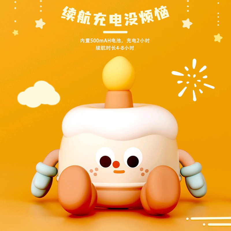 誕生日ケーキのナイトライトの寝室の睡眠のヘッドライトは感応して明かりのアイデアをたたいてかわいいです。子供の彼女にプレゼントします。|undefined