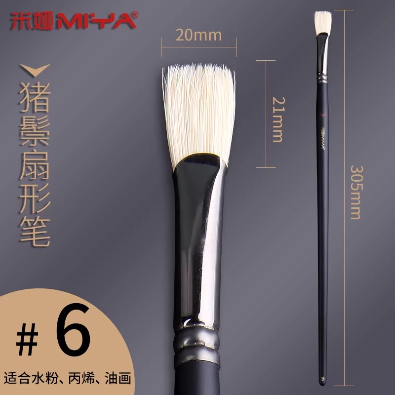 b 블랙나이트-강모 부채펜 6#