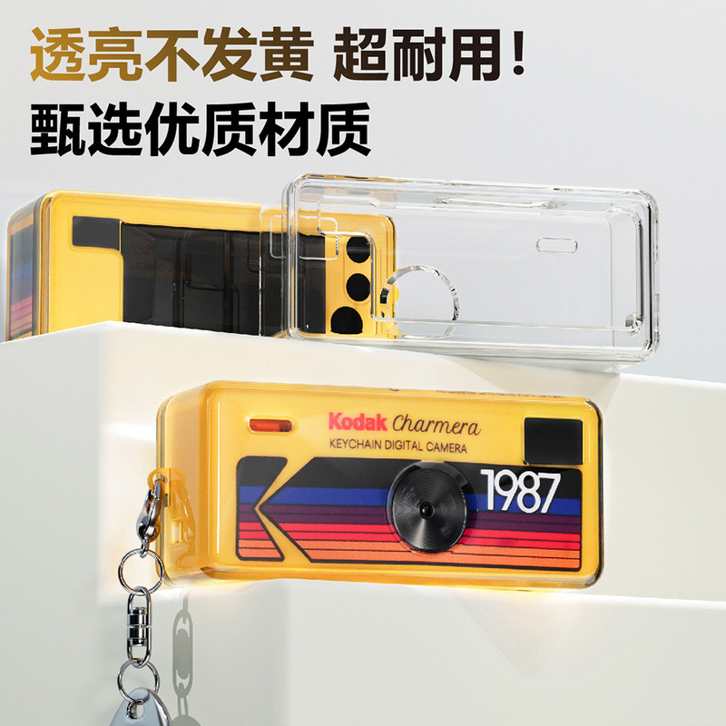Kodak 1987 Blind Box Keychain Camera Protective Case Pc Transparent Anti-Drop Protection Crystal Case for Kodak Cameras