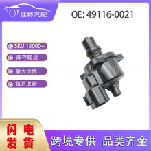 49116-0021 ���ٿ��Ʒ� ���ó��� ���� 491160021