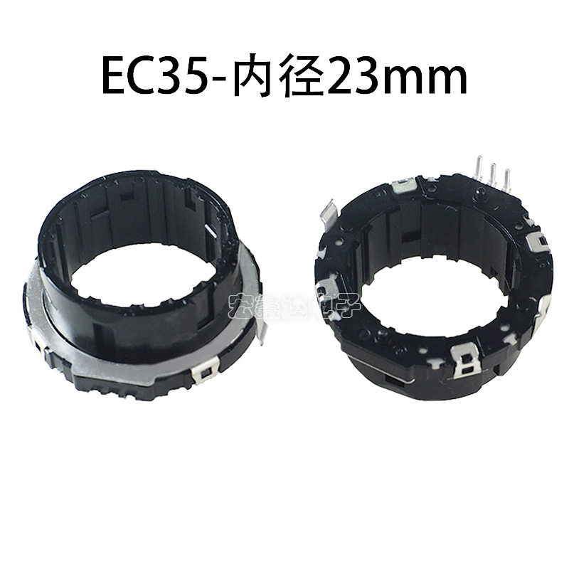 中空編碼器系列 EC28 EC35 中空編碼器調光調色360度旋轉 15脈衝 3