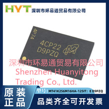 ԭ�b��Ʒ �NƬ MT41K256M16HA-125IT:E D9PZQ FBGA-96 �惦ICоƬ