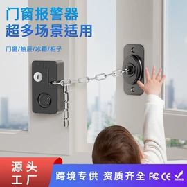 指纹锁;指甲剪/钳/刀;电动磨甲器