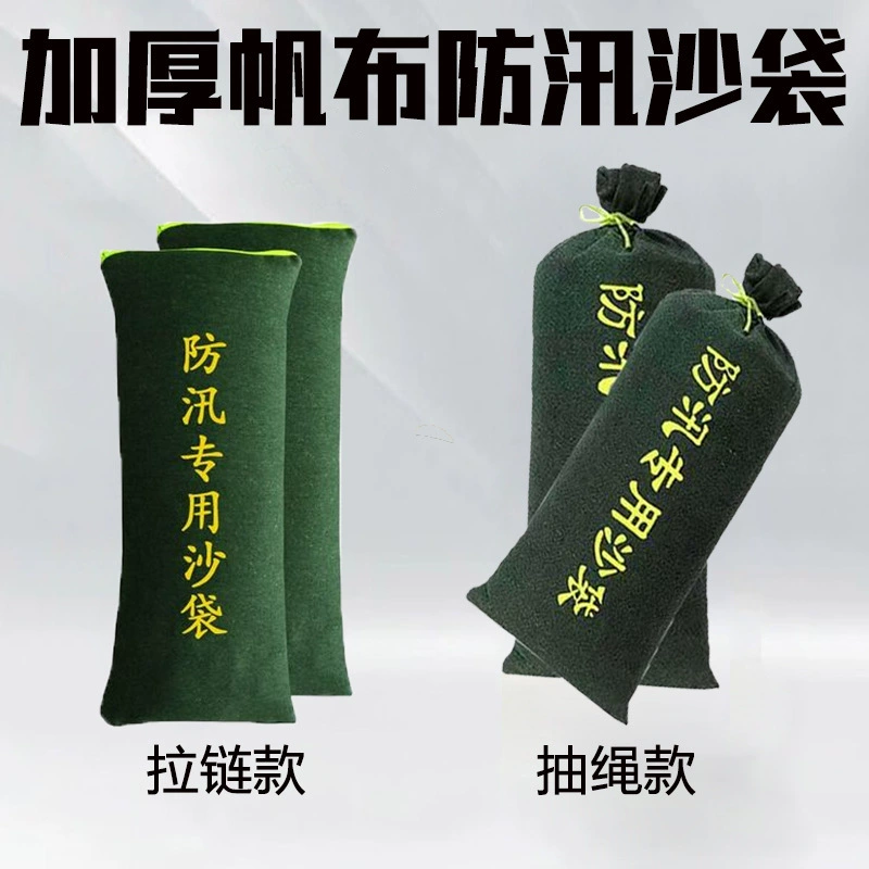 Противопожарный мешок с песком, утолщенный холщовый мешок с песком, защищенный от повенья, салатная цепочка, мешок с песком на шнурке, мешок с песком из холста с защитой от повенья.