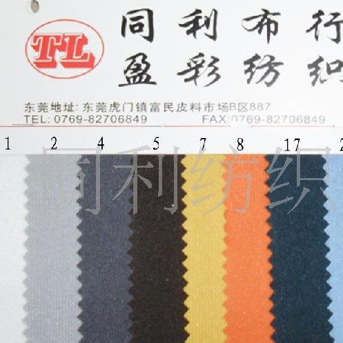 厂价直销玩具绒布毛绒布天鹅绒边纶布