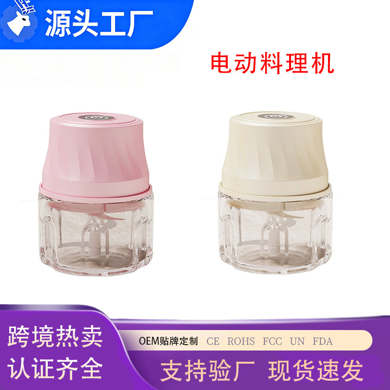 Cross-Border Electric Garlic Grinder, Meat Mincer, Garlic Paste Maker, Household Automatic Food Processor, Cordless Food Processor Cross-Border Electric Garlic Grinder, Meat Mincer, Garlic Paste Maker, Household Automatic Food Processor, Cordless Food Processor