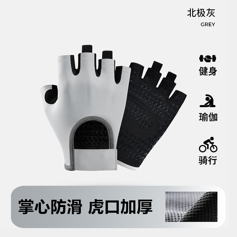 Guantes de fitness medio dedo mujeres gimnasio protección de la muñeca mancuerna barra horizontal Ejercicio Deportes equitación montañismo antideslizante transpirable