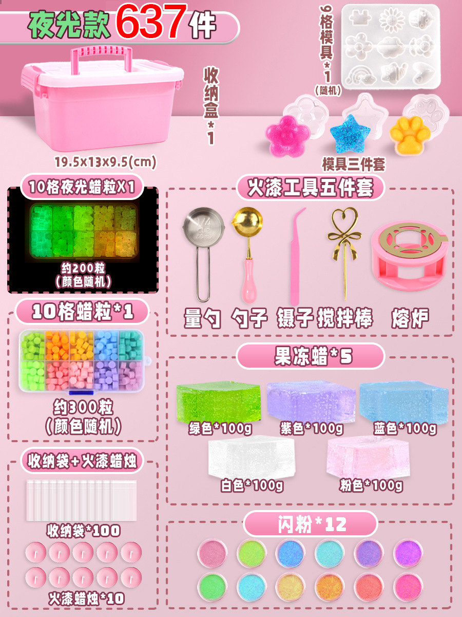 ⭐야광 계량스푼 버전⭐[입문 637종 세트] - 새로운 게임플레이