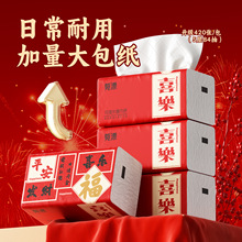 �鼈���420��175*175���Ì����b����20�����ּ����ͽ����l����