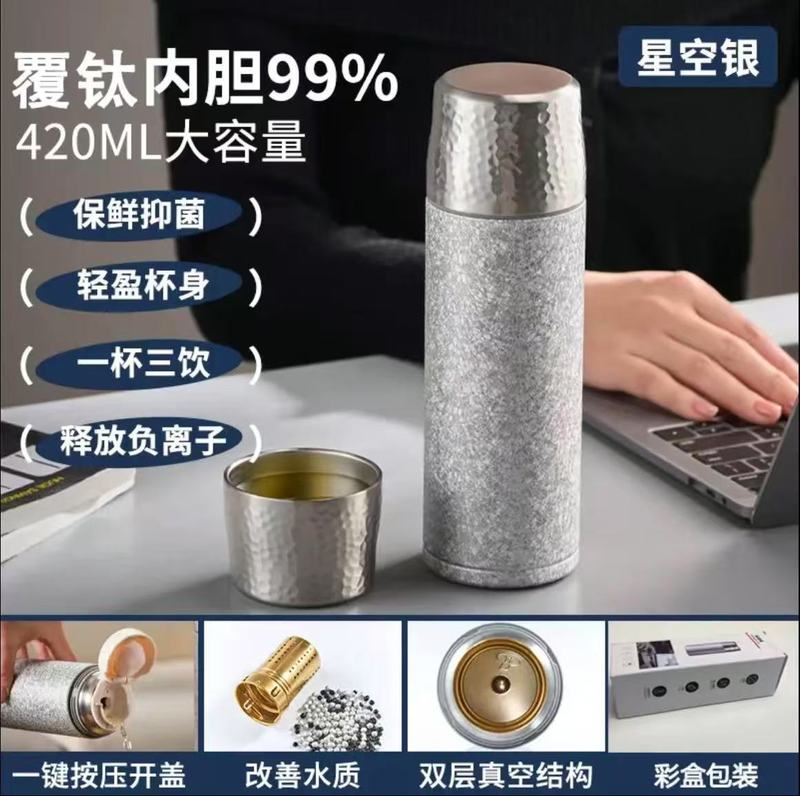 覆钛双层保温杯商务保温杯礼品套装刻字水杯logo免费刻字伴手|undefined