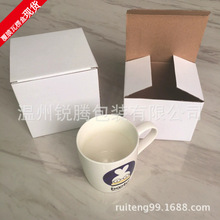 五金产品通用纸箱包装现货瓦楞纸盒 马克杯外盒包装单瓦楞盒
