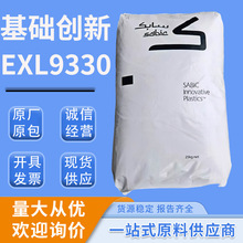 pc���Ͽ�����ɳEXL9330�������߱�����Ʒ�����ƾ�