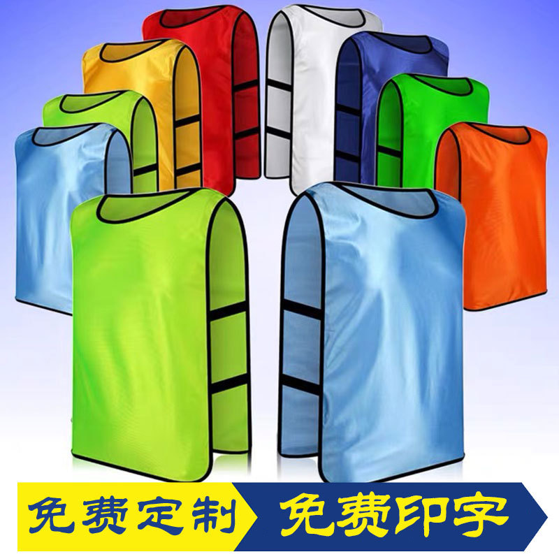 Children's basketball football vest for training
