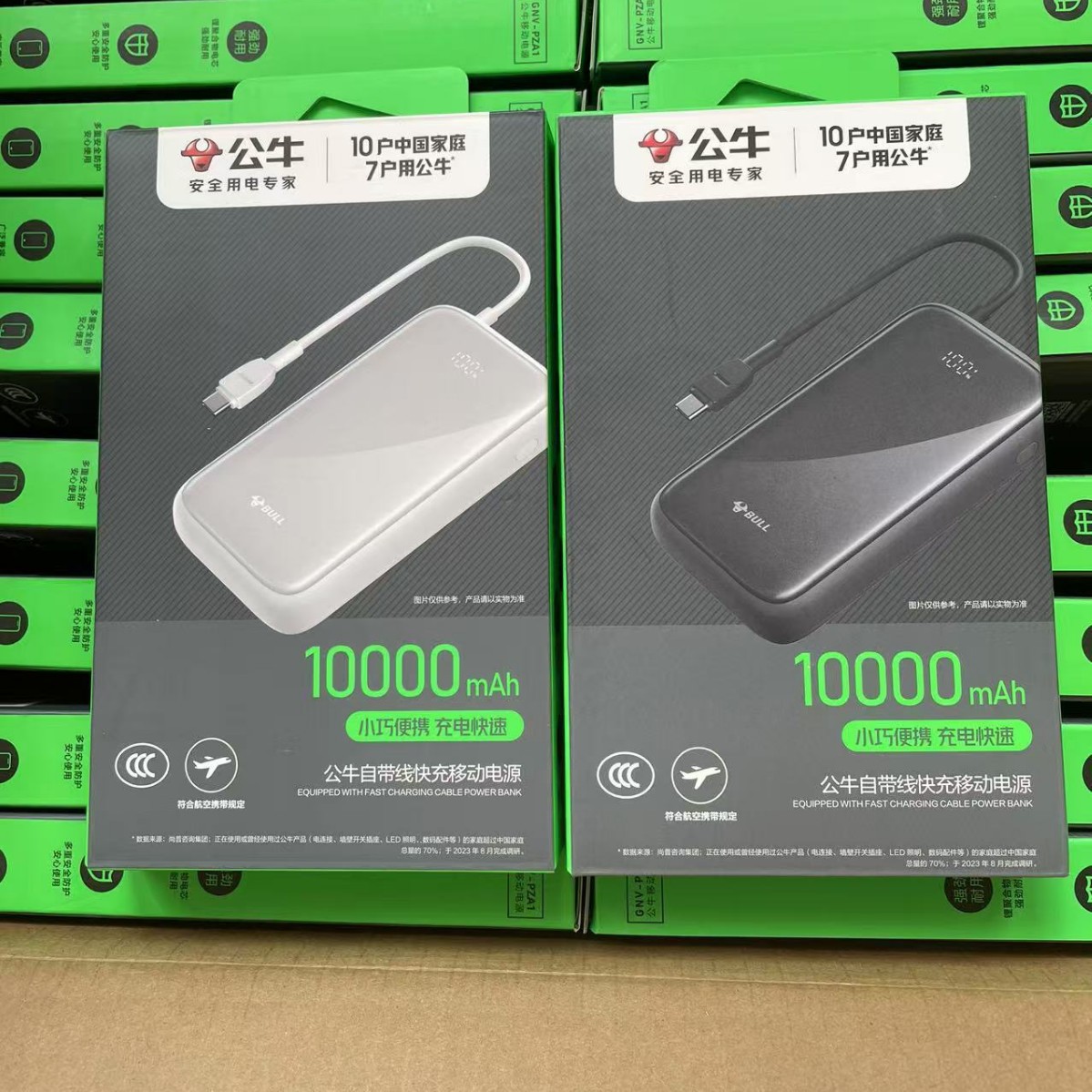 Bull Comes with Line Power Bank 10000 Mah Mobile Power Supply Tpye-C Two-Way Fast Charging Pd20W Mobile Phone Fast Charging