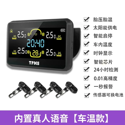 thermometer tire pressure high-precision – Tire pressure monitoring system - built-in-real-voice-car-temperature-model
