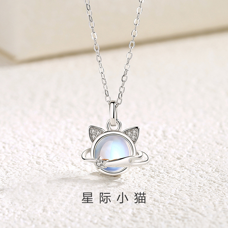 宇宙星球猫咪项链纯银韩版小众卡通动物镶锆猫耳朵吊坠百搭锁骨链|undefined