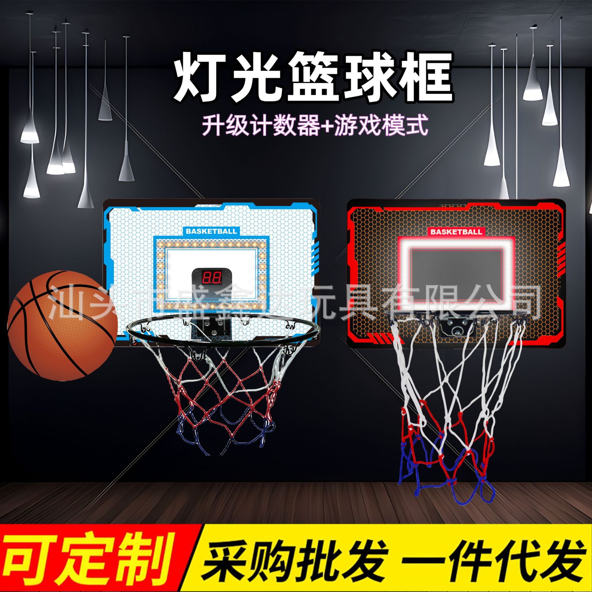 Cross-border Amazon Children's Lighted Basketball Stand Indoor Dunk Basketball Frame Shooting Outdoor Toy Wholesale