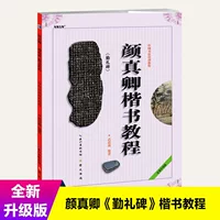 2026 autumn calligraphy course: recommended cultural products