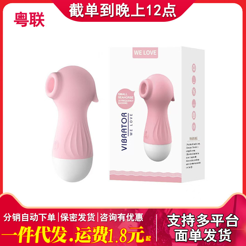 震动棒跳蛋小贝壳女用自慰神器高潮强震调教情趣成人用品性玩具